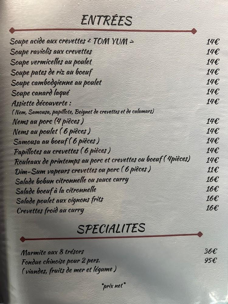 L'Asia Mougins - Menu Image 1